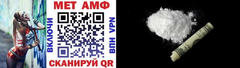 Amphetamine 97% магазин продажи Мариинск