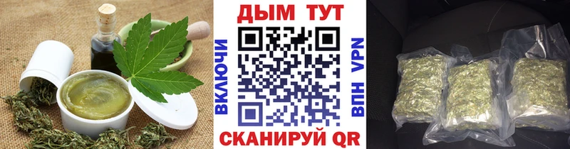 Еда ТГК марихуана  Мариинск 
