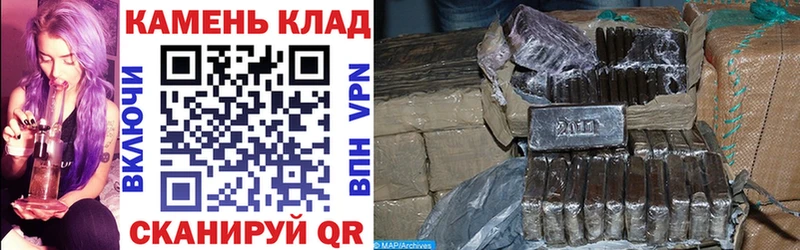 ГАШИШ Ice-O-Lator  купить  сайты  Мариинск 