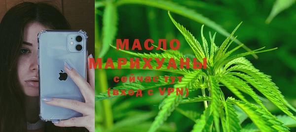 МДМА Волосово