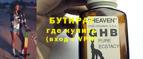 прущие крисы Протвино