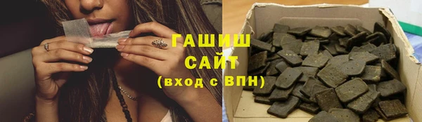 МДМА Волосово
