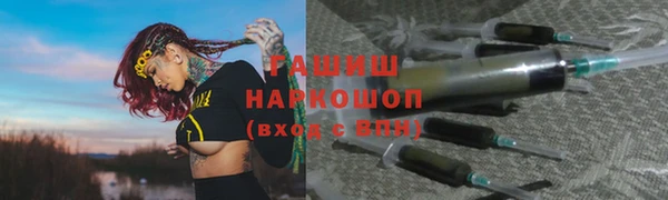 дживик Пролетарск