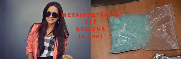 дживик Пролетарск