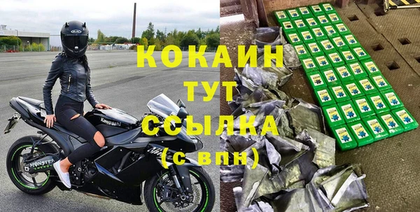 мефедрон VHQ Верея