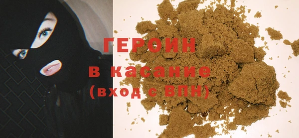МДМА Волосово