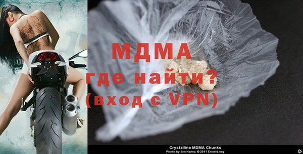 МДМА Волосово