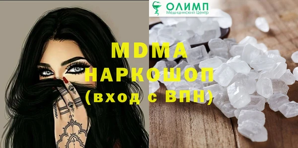 мдпв Волоколамск