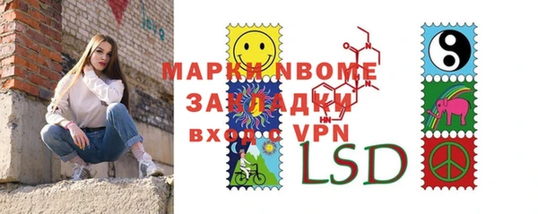 МДМА Волосово