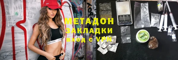 МДМА Волосово