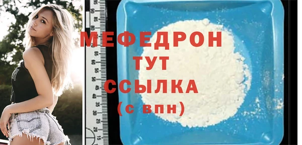 тгк Верхнеуральск