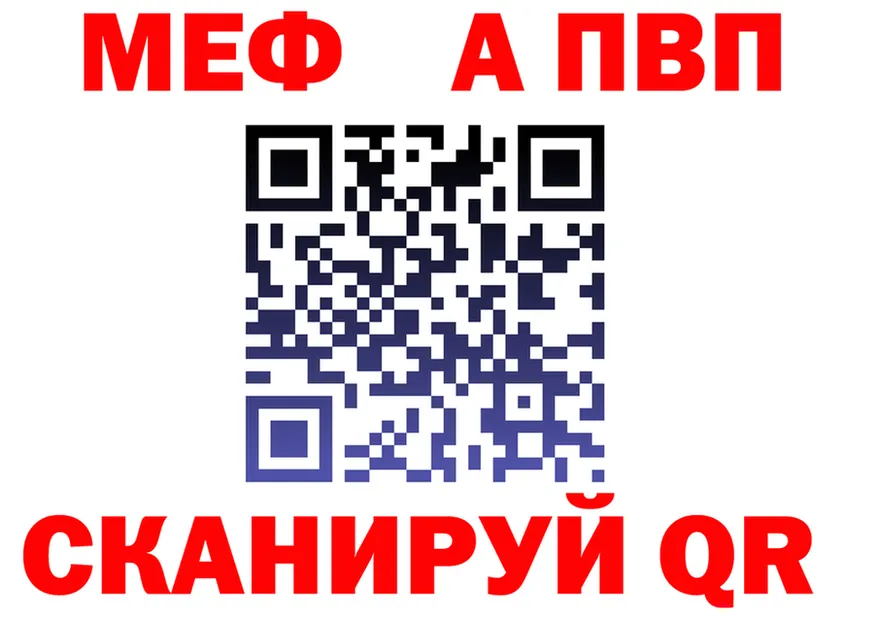 Метадон VHQ вход shop mega Мариинск