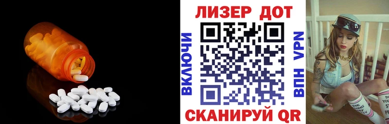 где можно купить Мариинск гидра ссылки Лсд 25 экстази ecstasy