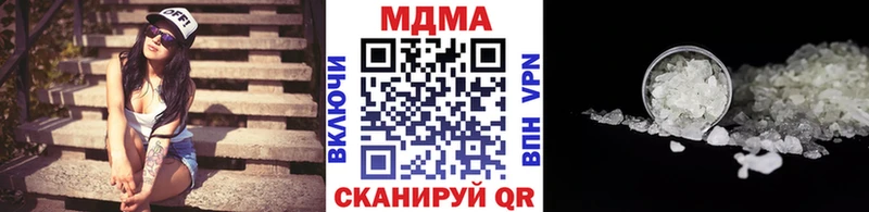 купить наркоту  Мариинск  MDMA crystal 