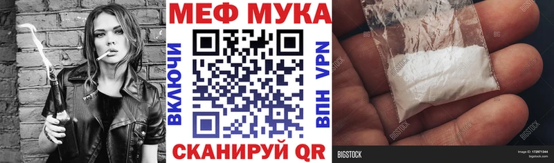 где продают наркотики  Мариинск  Мефедрон кристаллы 