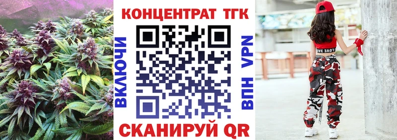 ТГК вейп  Мариинск 